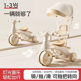 扭扭车;儿童平衡车;儿童三轮车