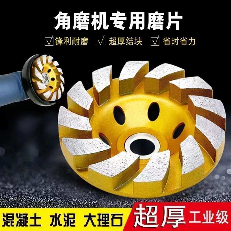 金刚石碗磨角磨机石材磨盘大理石磨片波纹大结块双排磨轮外贸出口|undefined