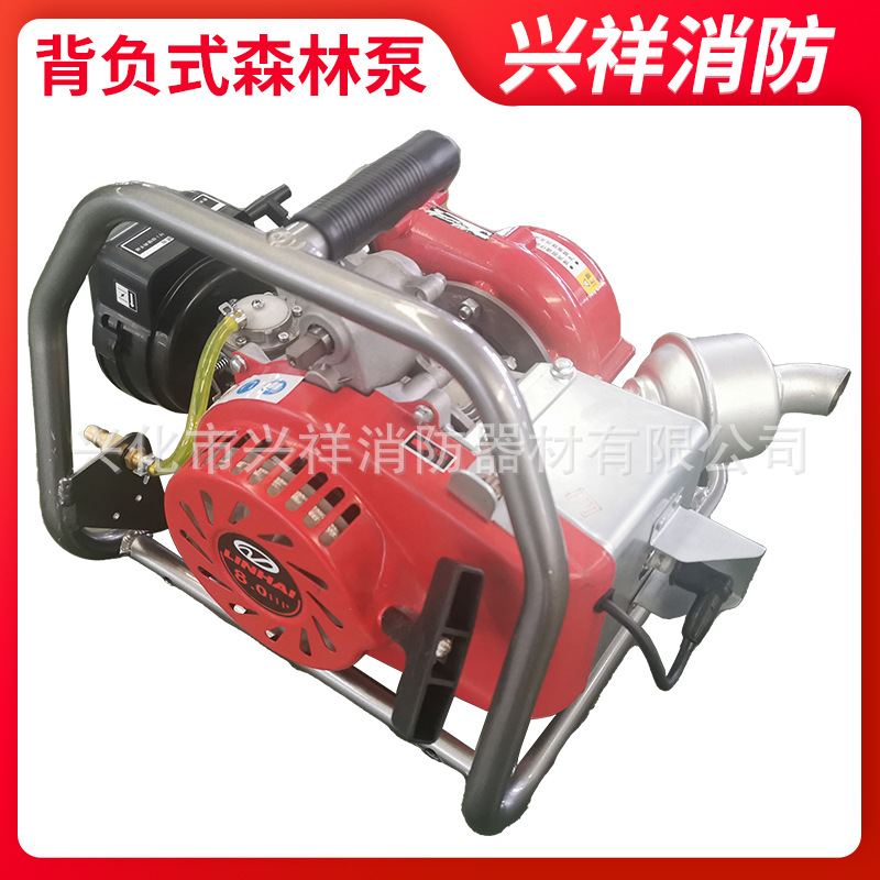 背负式森林泵背负式水泵森林消防泵背负森林消防泵水冷风冷混合泵