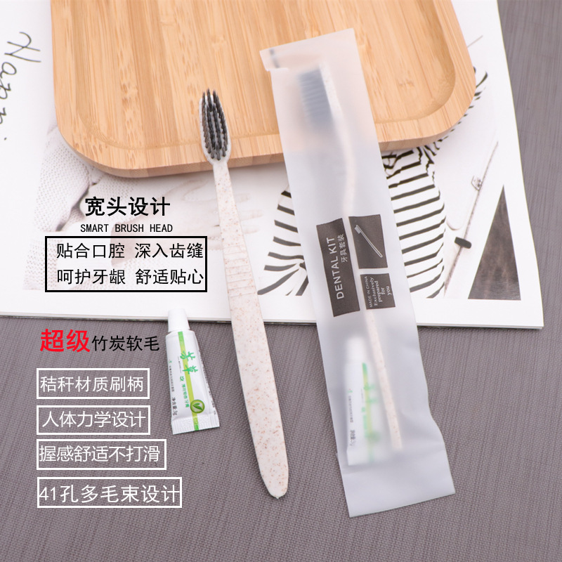 酒店一次性牙具4