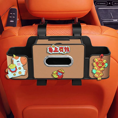 with cup holder, cute cartoon, Car tissue box/set - money-in-no-time-4-in-1-seat-storage-box-4th-generation-brown