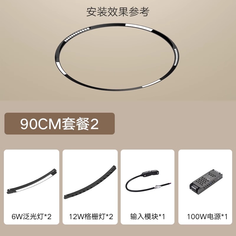 Luz de pista de atracción magnética anular, luz de reflector de riel redondo inteligente incrustada sin borde de montaje oculto para sala de estar dormitorio comedor