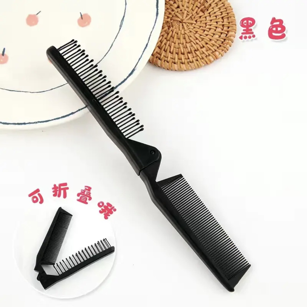 검은 접이식 빗