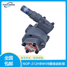 �M��NOP�ͱ�NOP-203HBMVB;NOP-204HBMVB;TOP-206HBM�M�ڔ[���ͱ�