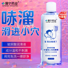 ����Һ���������w������������ ���� ������ϴ����־�200ml ˮ