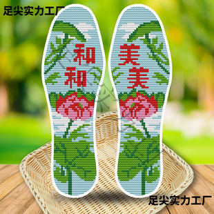 2024���¿�ʮ�ֽ�Ь�|���ֹ��̽���������ɫ���Ʒ��ᘎ������x�D