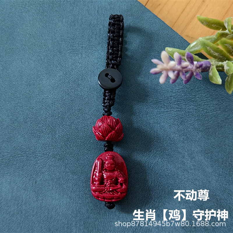 Zun [치킨] 키체인을 움직이지 마세요