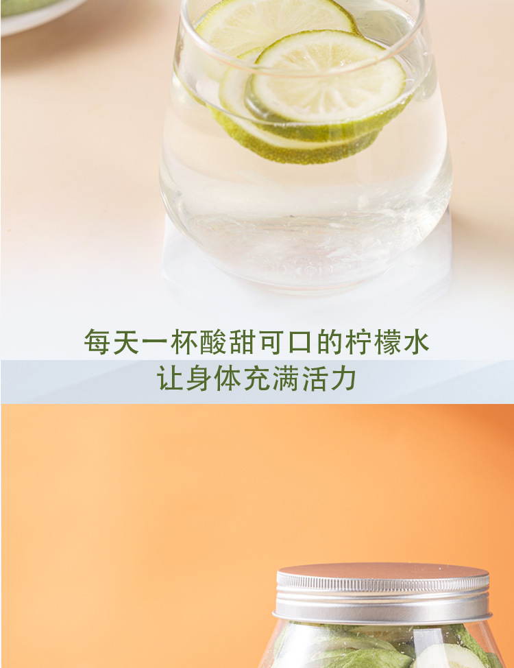 Freeze Dried Lemon Slices Fragrant Lemon Fruit Tea Unsweetened 45g Jar specifications