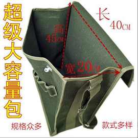 包邮电工工具包帆布加厚单肩包多功能维修包耐磨五金工具袋超大包