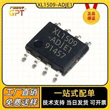 XL1509-ADJE1 ��ƬSOP-8 ȫ���ֻ� ��ѹ��DC/DCת���� ��Դ����IC