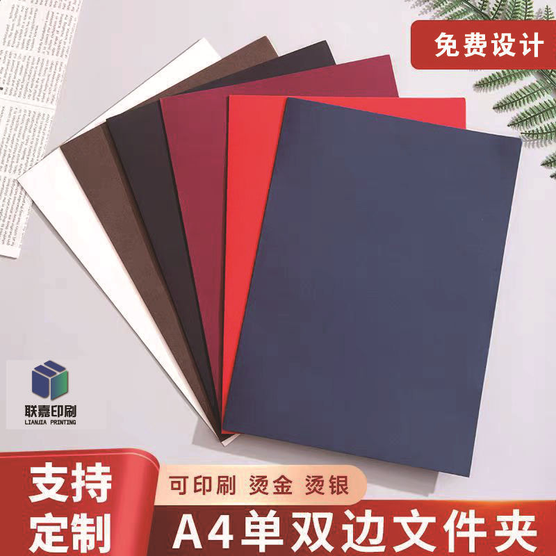 Paper Printing Folder, Cross-Border Document Folder, A4 Kraft Paper Office Document Single-Page Folder, L-Shaped Contract Folder