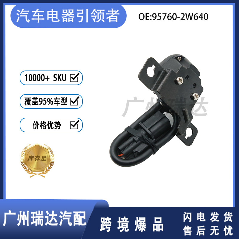 95760 - 2W640 para cámara de marcha atrás de automóviles de Hyundai Santa Fe 957602W640