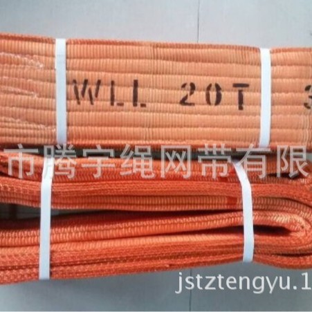起重吊装带20T2M3M4M5M6M 工业吊带20t 行车吊带20吨 涤纶吊装带