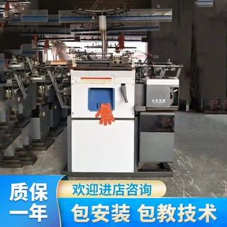 全自动劳保手套生产编织机包安装包教技术工厂用棉纱手套织造机器