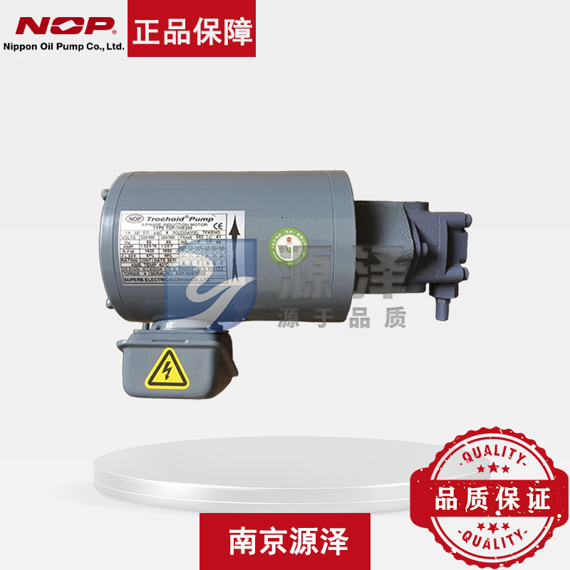 日本NOP摆线齿轮泵 TOP-1ME200-13MAVB齿轮泵 高温油泵
