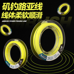 漁線100米半浮水磯釣路亞滑漂線強力耐磨尼龍線遠投路滑專用主線