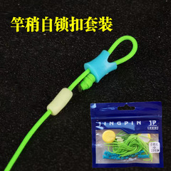 結び目のない竿のやや紐の自動ロックセットの節のない竿のやや紐のPEの補強線の双穴のpeの漁具の部品を掛けます。