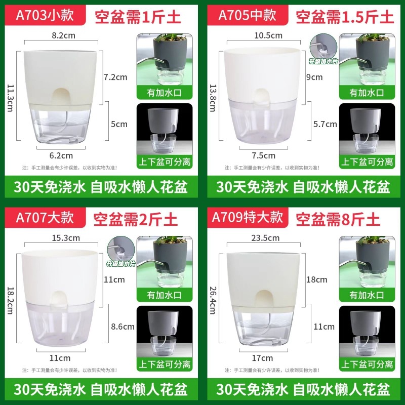 [white + transparent bottom] the picture is a parameter, taken according to the specifications, tax included