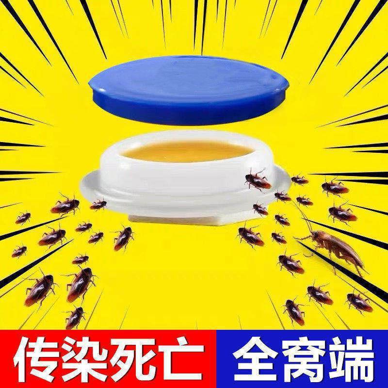 工場直送のゴキブリ駆除薬、家庭用屋内キッチン用強力ゴキブリ駆除グルーベイト製品|undefined