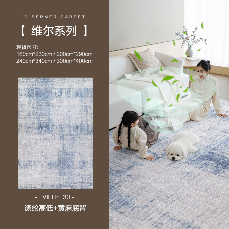 Alfombra de sala de estar moderna simple antibacteriana a prueba de ácaros espesa alfombra de estudio de alta densidad dormitorio alfombra de cama madre y bebé disponible