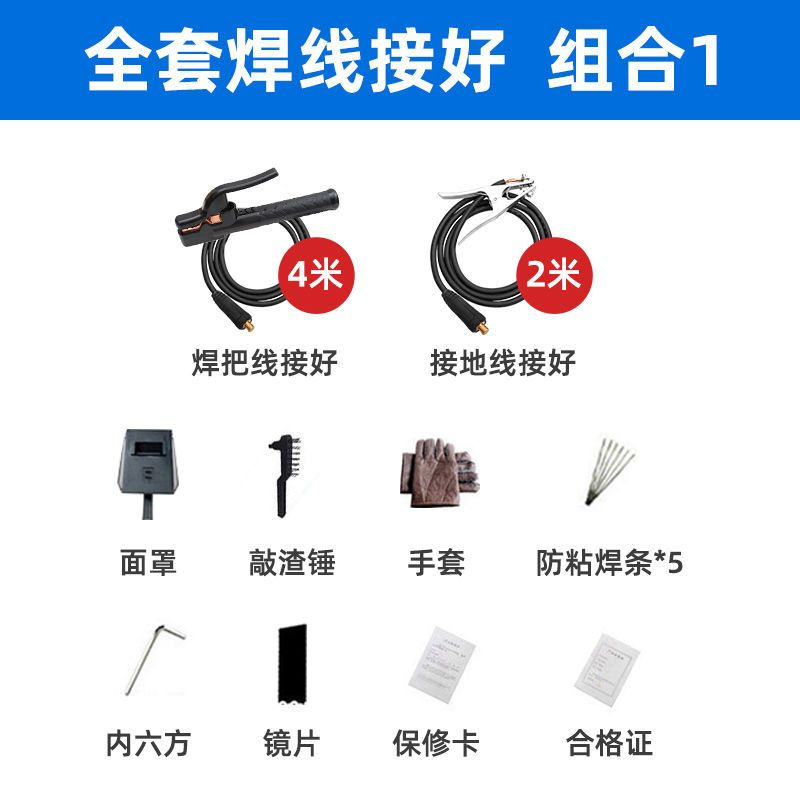 250 connected accessory box 6m wires (10-25 small quick plug)