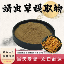 Ӽxȡ10:1ˮԷʳƷԭӼxȡĩF؛]