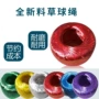 彩色塑料全新料包装撕裂膜