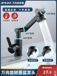 �Cе���f��ˮ���^ϴ����N���l���g���ˮ��������ϴĘϴ��̨ˮ��