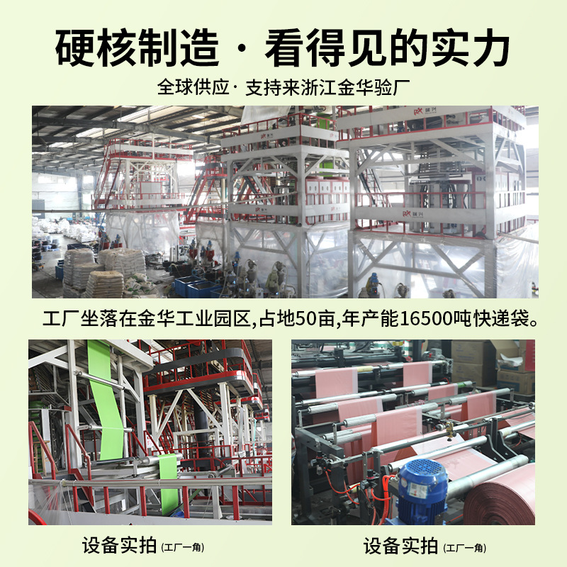 Bolsa de entrega transparente bolsa de enrollamiento continuo embalaje bolsillo preabierto unilateral bolsa de embalaje logística bolsa de embalaje impermeable sellado