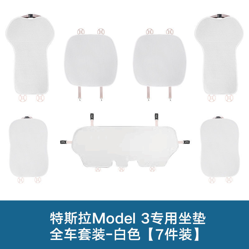 适用于特斯拉ModelY焕新版坐垫座椅保护垫纳帕皮透气通风防护用|undefined