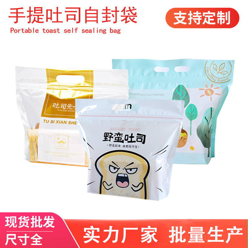 Stand-upZiplock Transparent Plastic Toast Bags with Handle