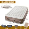 [40cm high] Double-plug-in fully automatic inflatable bed
