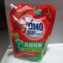 奥妙除菌除螨洗衣液3kg袋装补充装酵素去污渍劳保团购批发正品