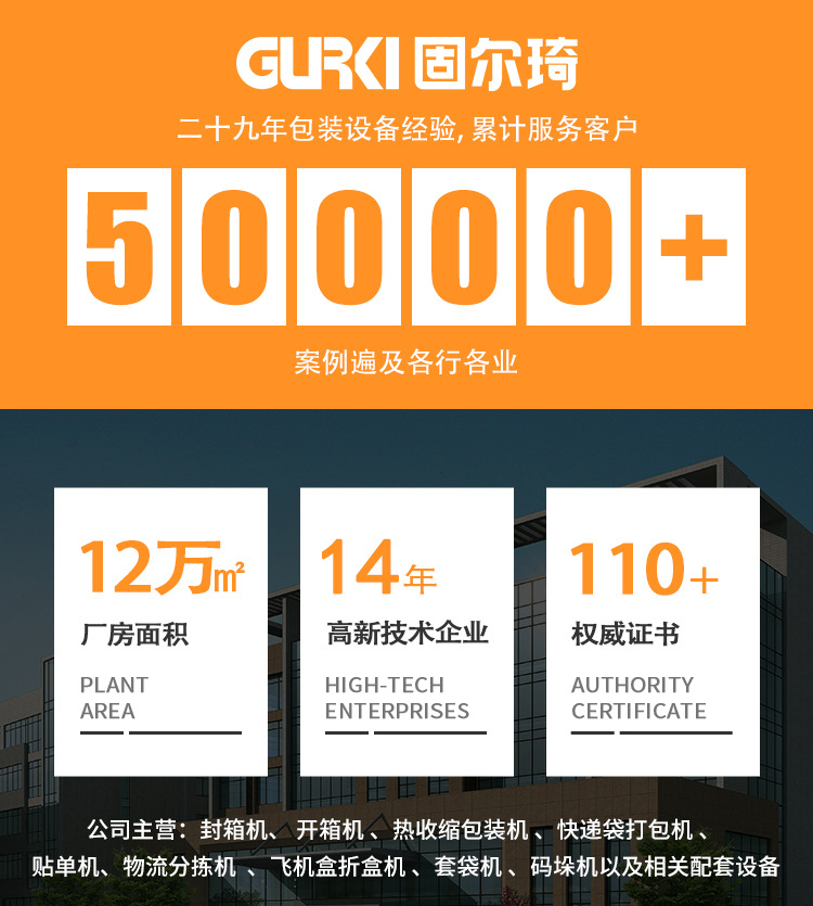 阿里巴巴公版公司介绍_01.jpg