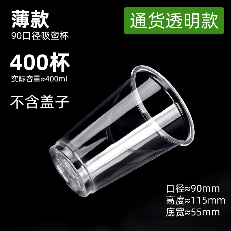 Disposable transparent plastic tea cup, pack for commercial use