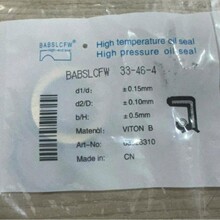 液压马达高压泵用耐高温高压成套组合油封BABSLCFW 33-46-4 VITON
