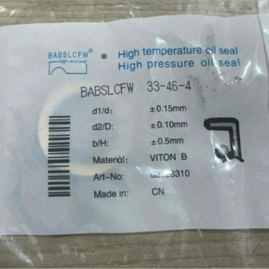 液压马达高压泵用耐高温高压成套组合油封BABSLCFW 33-46-4 VITON