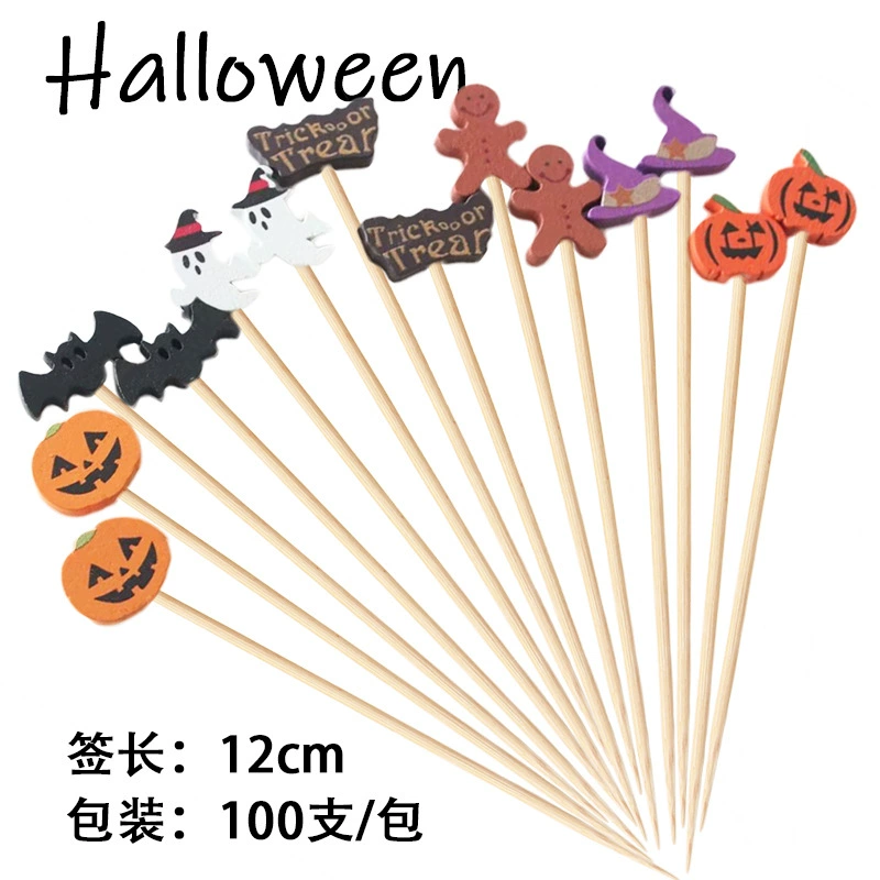 Гамбургер бамбуковая палка трансграничная Halloween декоративная подпись на Хэллоуин фруктовая палка тыква призрак коктейль