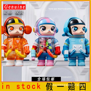 ����MEGA SPACE MOLLY  ����ϵ��4ä�г���������߶Y�ﲼ