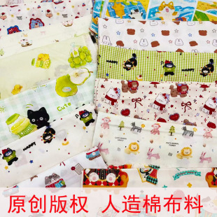ԭ����࿨ͨӡ���������޲��Ͼd�I����Ʒ˯�·��bѝ������diy��