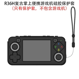 蓝牙耳机壳;游戏机保护壳;其他数码配件