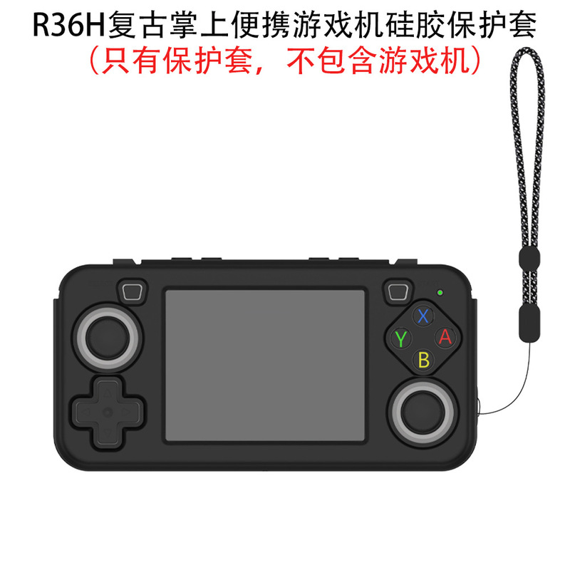 Suitable for R36H Retro Handheld Portable Game Console Silicone Protective Cover Dustproof Storage Shell Solid Color Casual Anti-Fall Cover