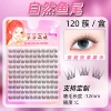 Glue, 10 rows 120 clusters, natural fishtail 12 mm