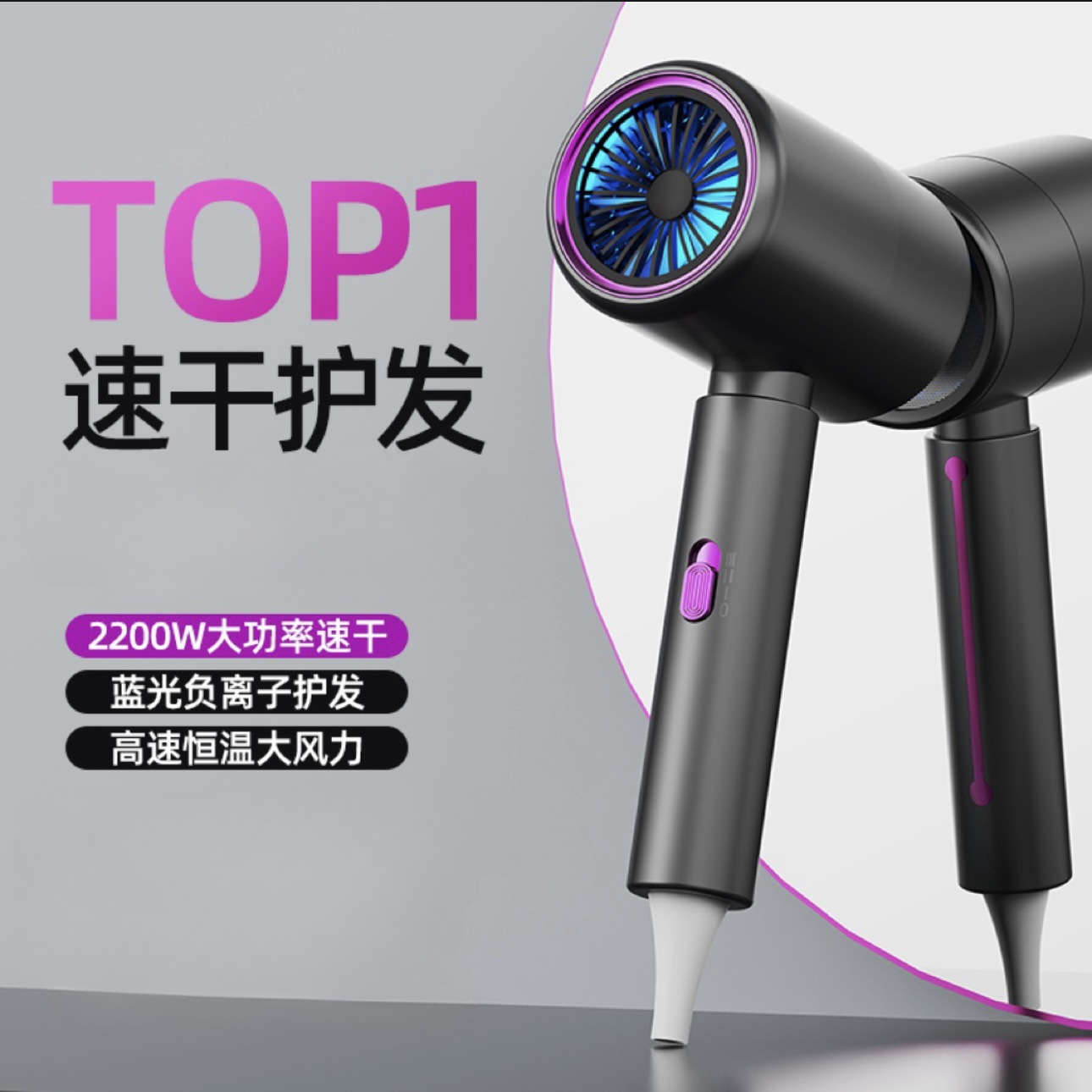 25 years new hair dryer constant temperature hot and cold wind dormitory strong wind home hair salon high power hair dryer blue hair care