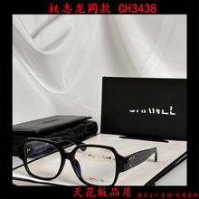 Ȩ־��ͬ��CH3438̫���۾�Ůins����ͬ�����ʱ��Բ��ƴɫ�����