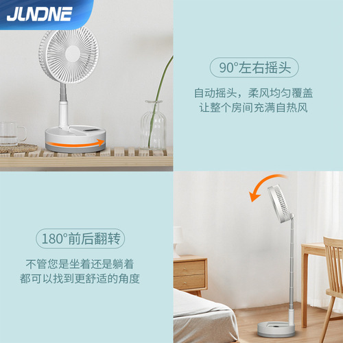 New portable folding rechargeable fan USB retractable floor-standing desktop office fan timing remote control P10
