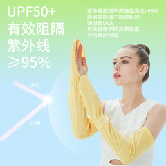 Large size sun protection sleeves, loose sun protection sleeves wholesale with gloves, women's driving and riding anti-UV hand sleeves and arm guards