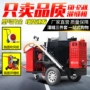路面修补养护手推式灌缝机