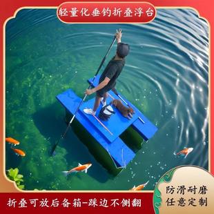 Kayak folding hard simple bottom floating platform from fishing boat outdoor fishing net manufacturers rubber boat water fishing platform boat