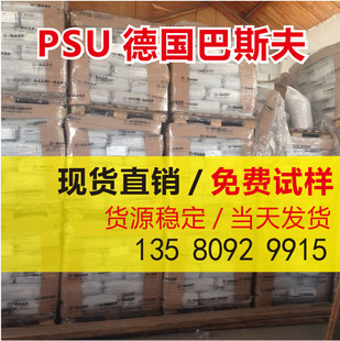 PSU  ����˹�� S3010 �͸ߜ� ��ϩ �᷀�� �͛_�� ʳƷ��